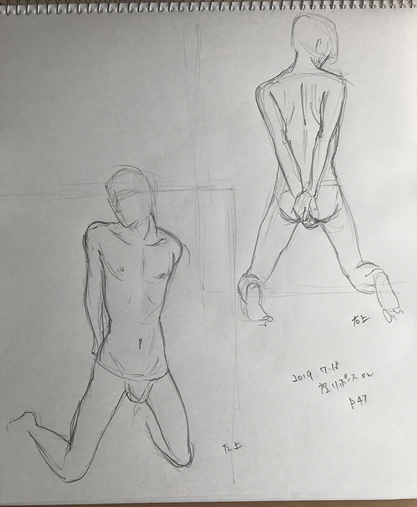 c190713_02